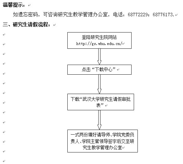 QQ图片20131203171452.jpg